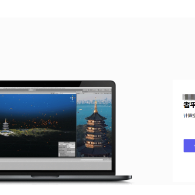 大場(chǎng)景AR云平臺(tái)管理