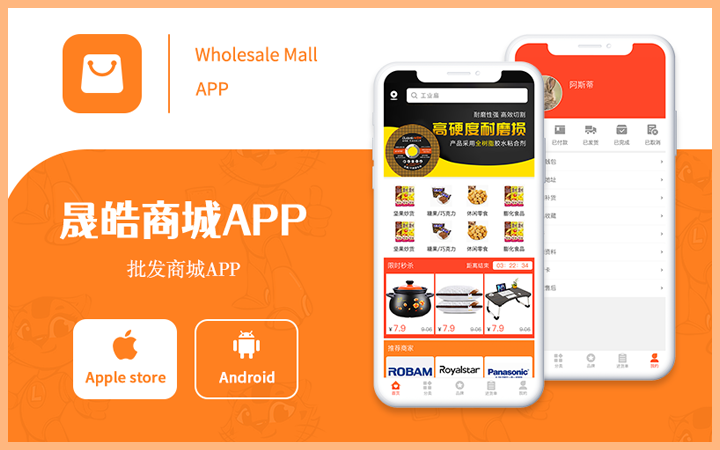 來客科技企業(yè)11年專業(yè)經(jīng)驗