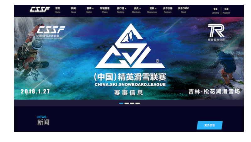 中國精英滑雪聯(lián)盟官網(wǎng)
