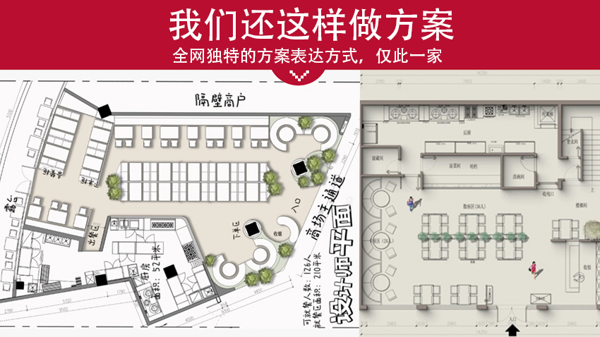 线下实体19年空间设计餐饮酒店民宿规划展厅店面办公室别墅