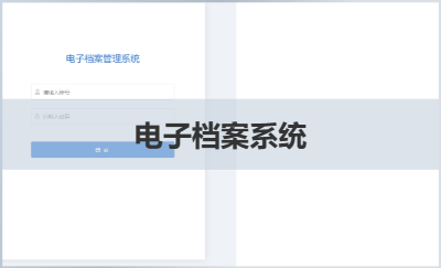 企業(yè)軟件設(shè)計(jì)開(kāi)發(fā)維護(hù)