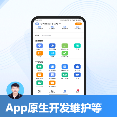 Android<hl>项目</hl><hl>开发</hl>，<hl>二次</hl><hl>开发</hl>旧<hl>项目</hl>维护等。另蓝牙<hl>项目</hl>