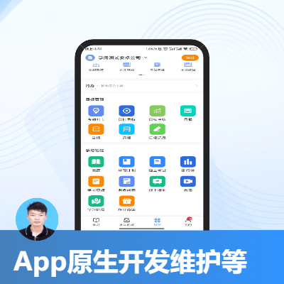 Android项目开发，二次开发旧项目维护等。另蓝牙项目