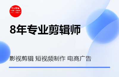 <hl>影视</hl>混剪卡点音乐宣传片加<hl>字幕</hl>换背景添加背景音乐短视频<hl>制作</hl>