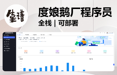 <hl>網(wǎng)站</hl><hl>開發(fā)</hl>、<hl>開發(fā)</hl>軟件、各種<hl>管理</hl><hl>系統(tǒng)</hl>、<hl>網(wǎng)頁</hl>商城、微信小程序