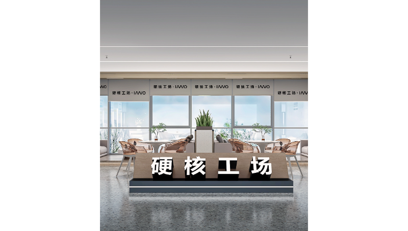 现代风格的孵化器办公室，空间设计，培训基地