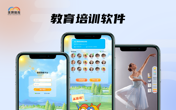 鼎維云掌門軟件