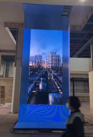 2024上海石化展會裸眼3D