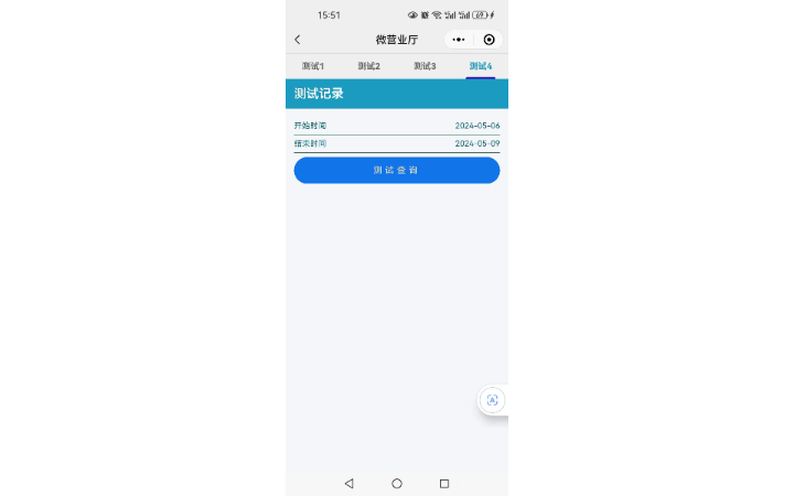 好軟件