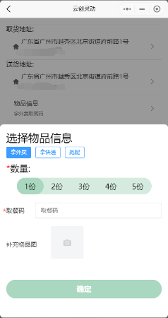 何潤東