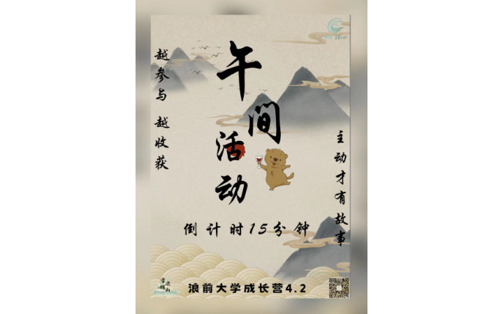 韓昊潤