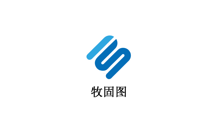 牧固圖軟件