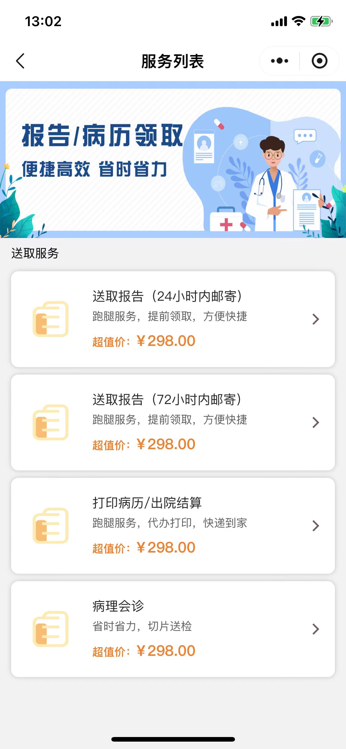 自在極易科技