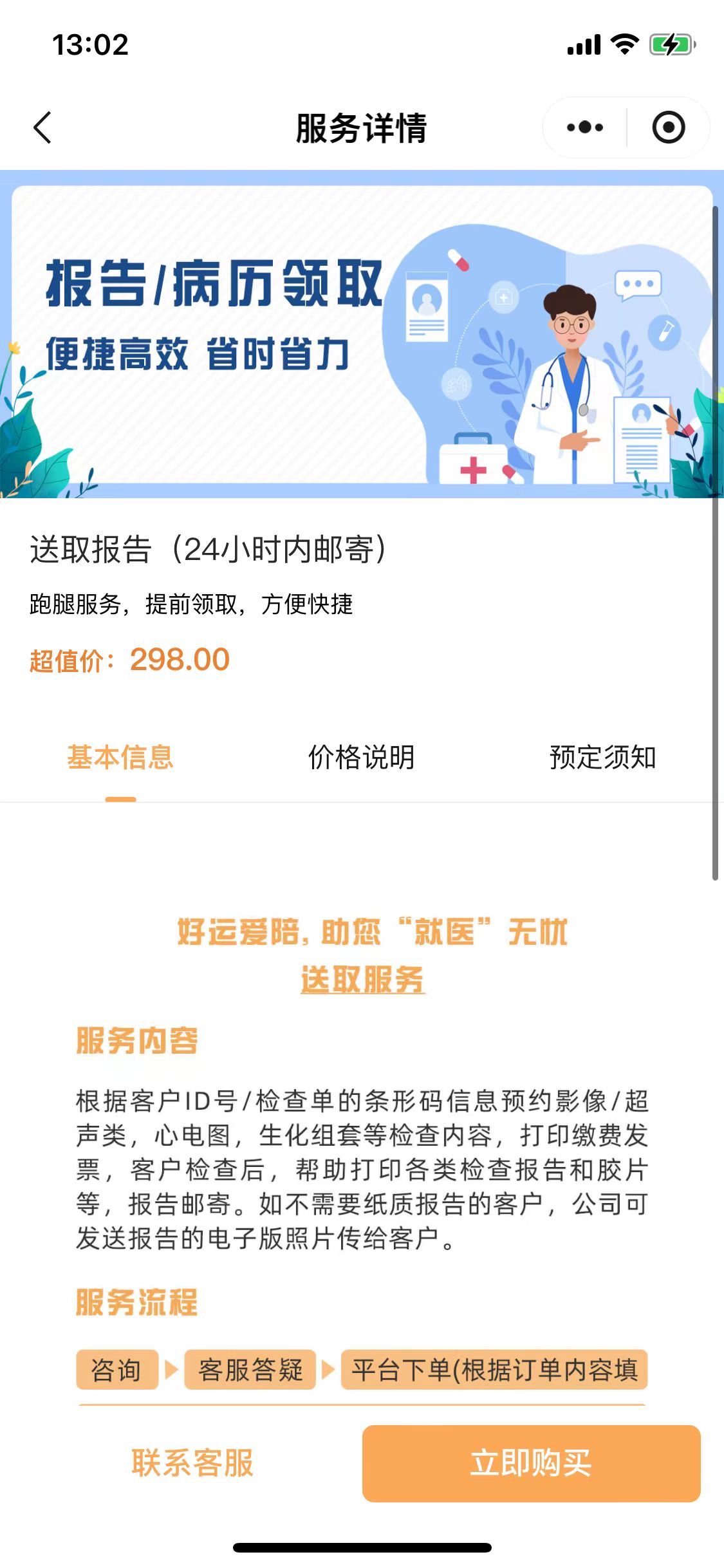 自在極易科技
