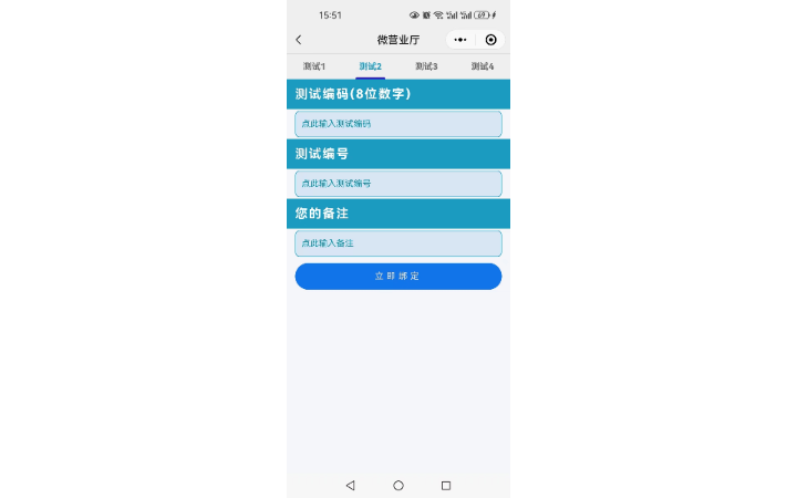 好軟件