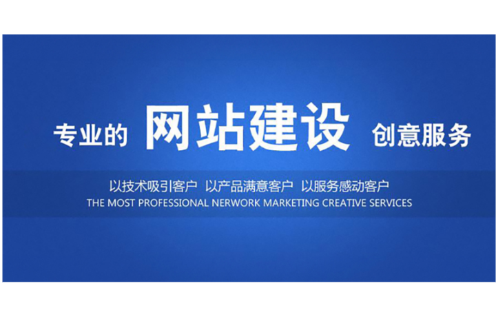 觀文建站