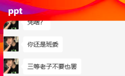 意瑤溪