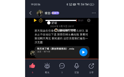 配音服务，可以接受广告等配音