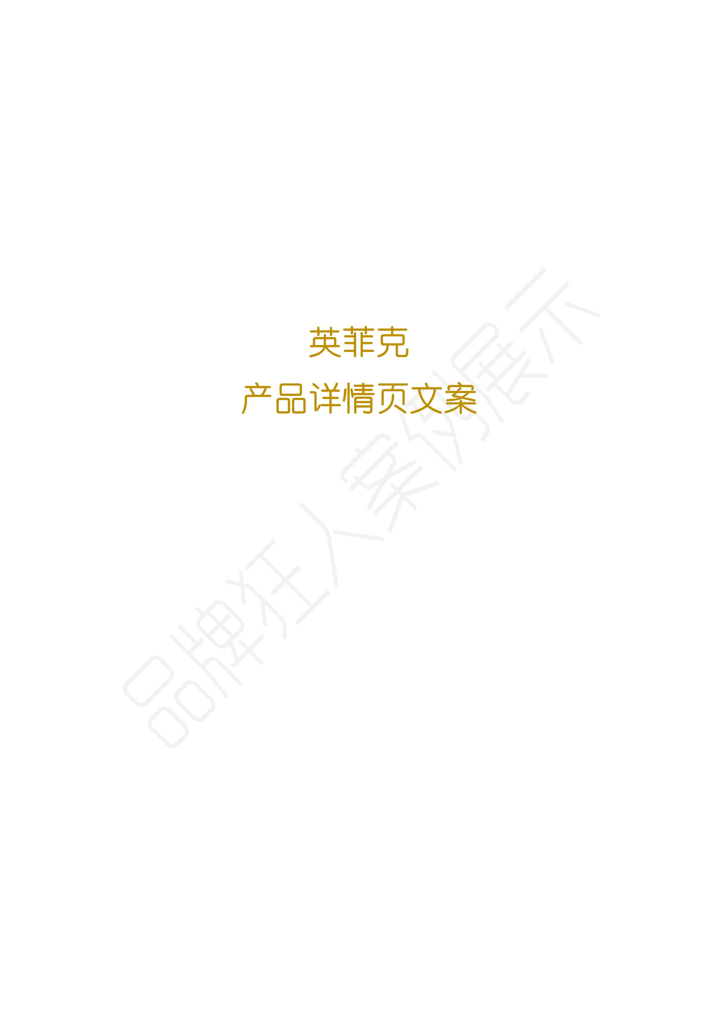品牌狂人