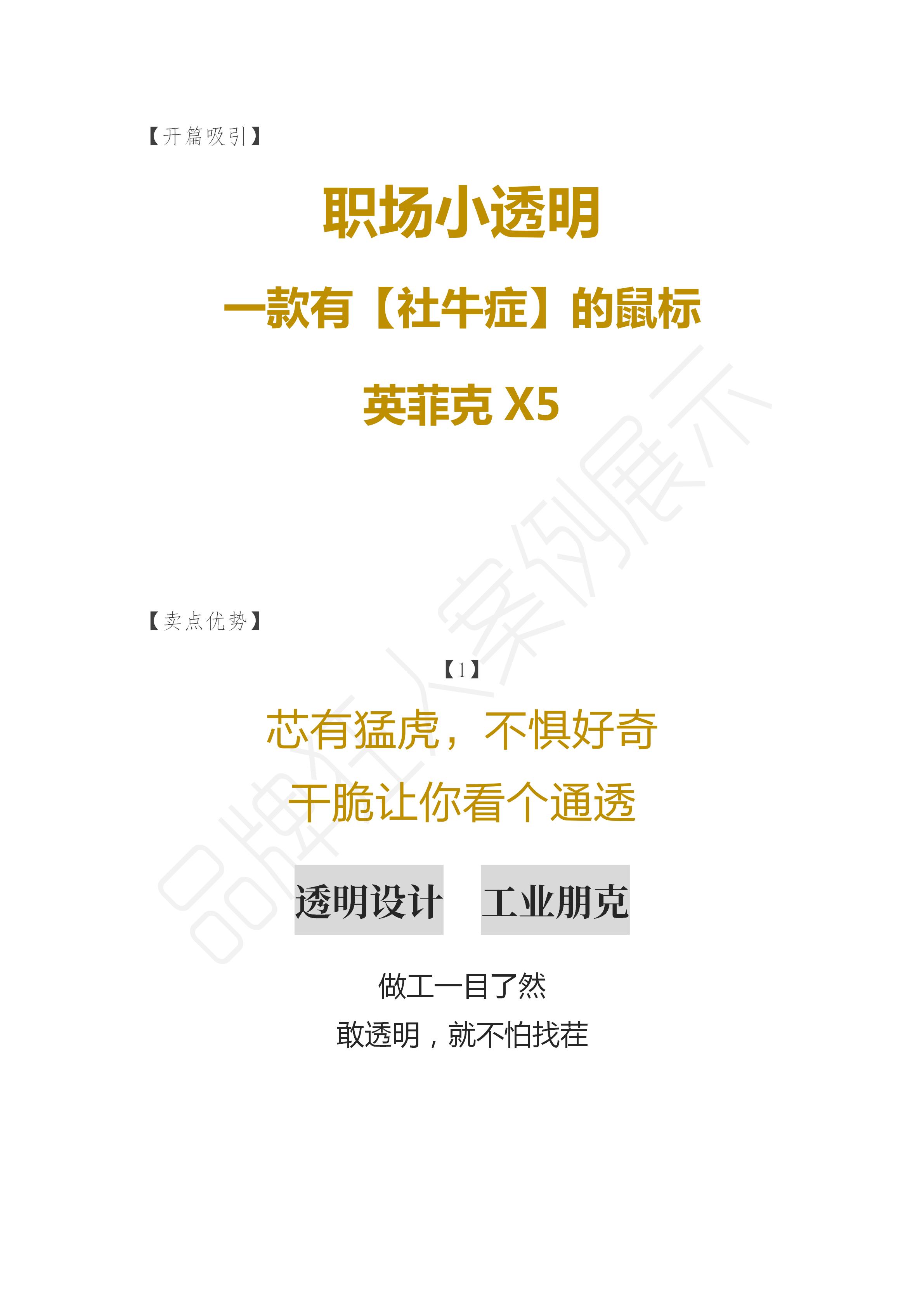 品牌狂人