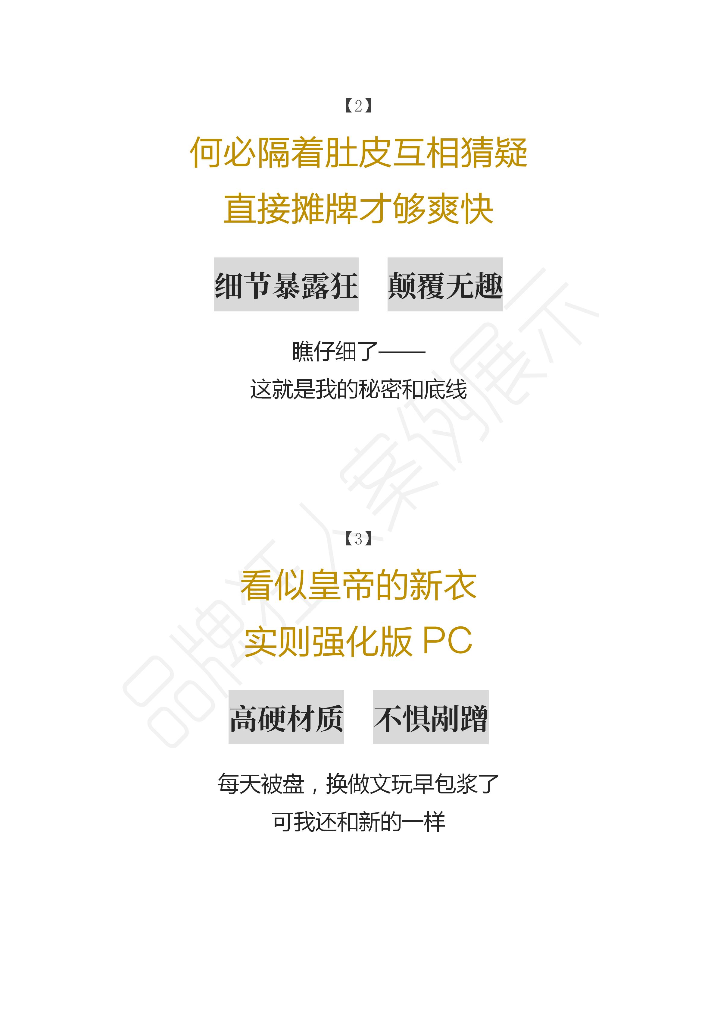 品牌狂人