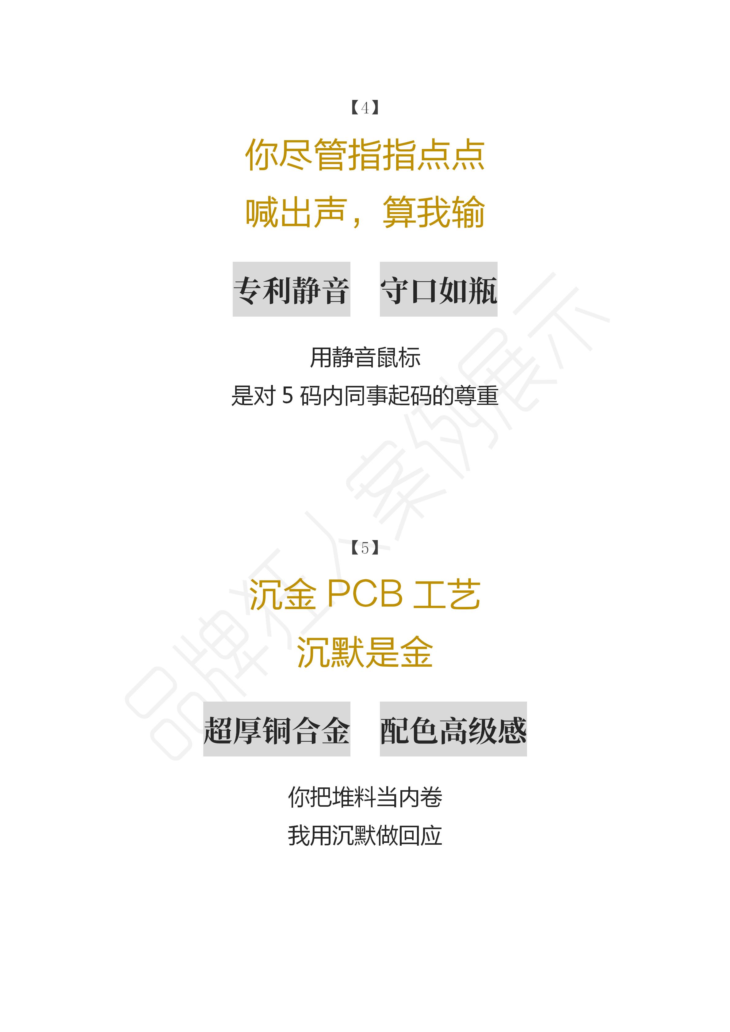 品牌狂人