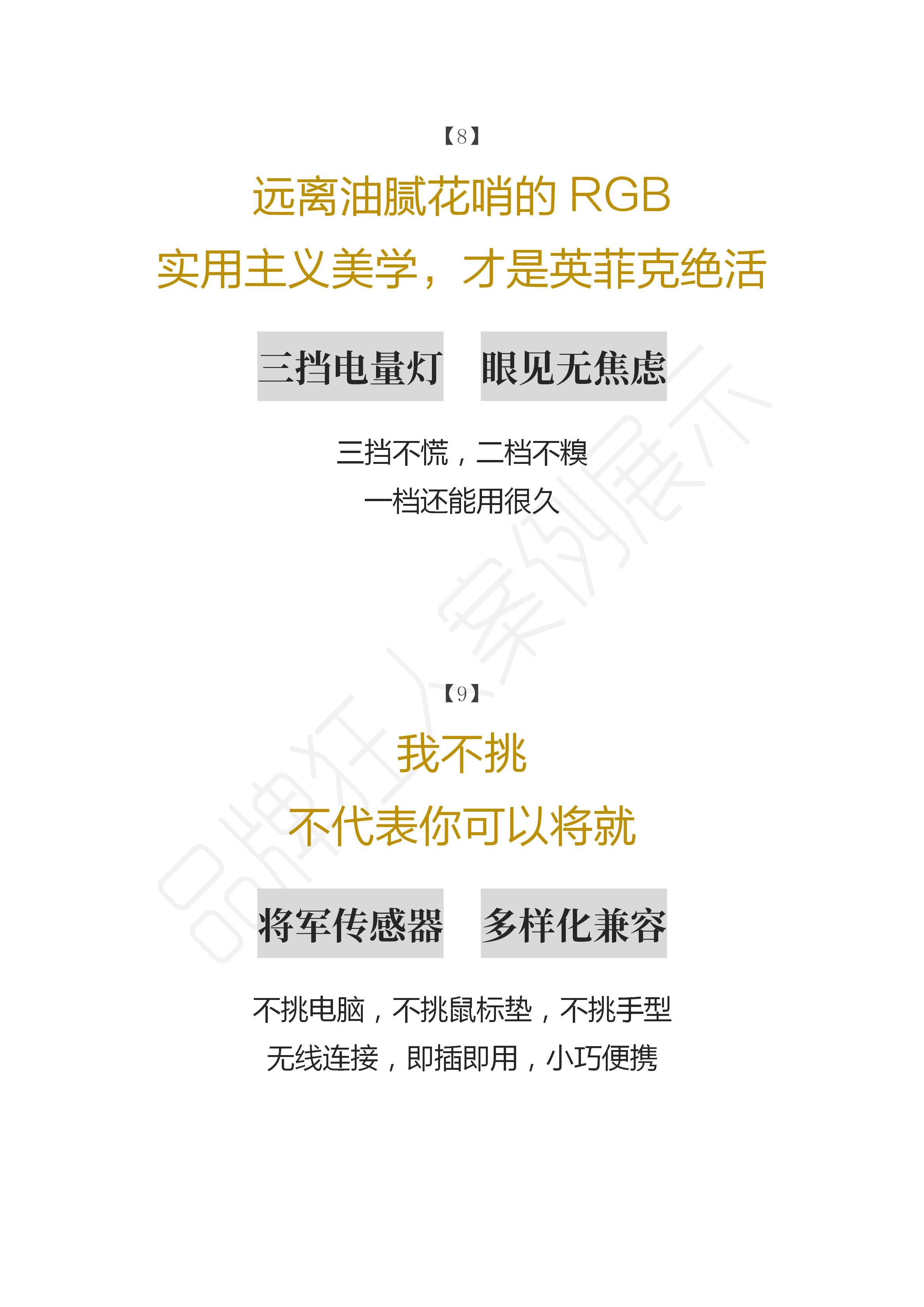 品牌狂人