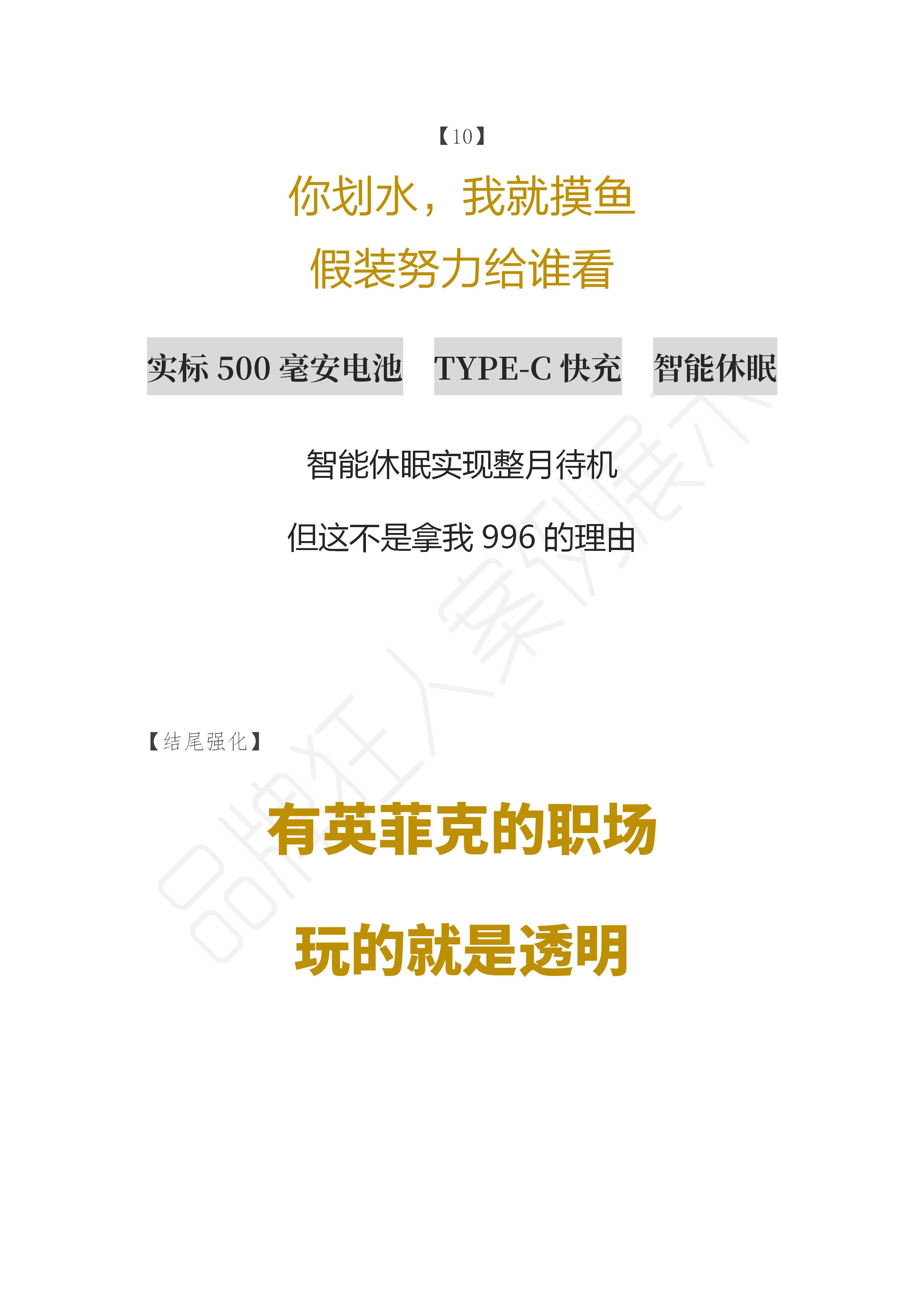 品牌狂人