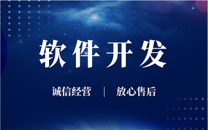 <hl>APP</hl>定制<hl>开发</hl><hl>APP</hl>源码<hl>开发</hl>安卓<hl>苹果</hl><hl>APP</hl><hl>开发</hl>