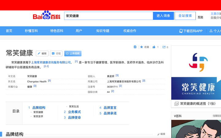 君令品牌創(chuàng)意