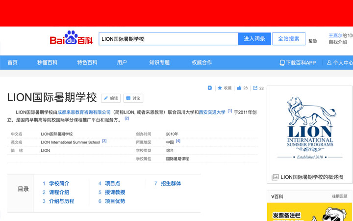 君令品牌創(chuàng)意