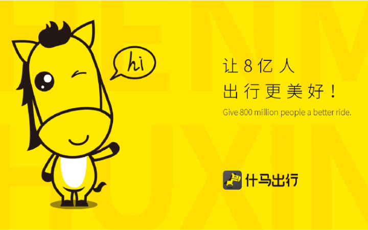 游嬉文化創(chuàng)意集團(tuán)