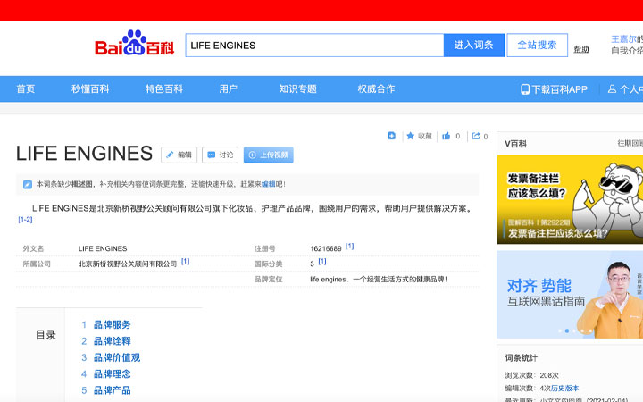 君令品牌創(chuàng)意