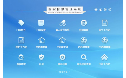 window軟件開發(fā)