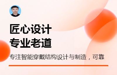 主要結(jié)構(gòu)設(shè)計(jì)確?？尚行裕瑵M足可靠性需求