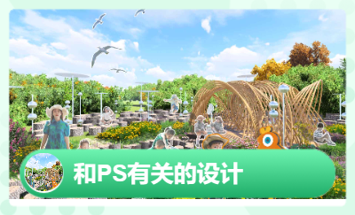 景觀設(shè)計(jì)ps設(shè)計(jì)logo設(shè)計(jì)