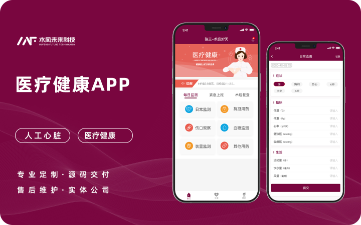 木风软件-国家高新企业15年店