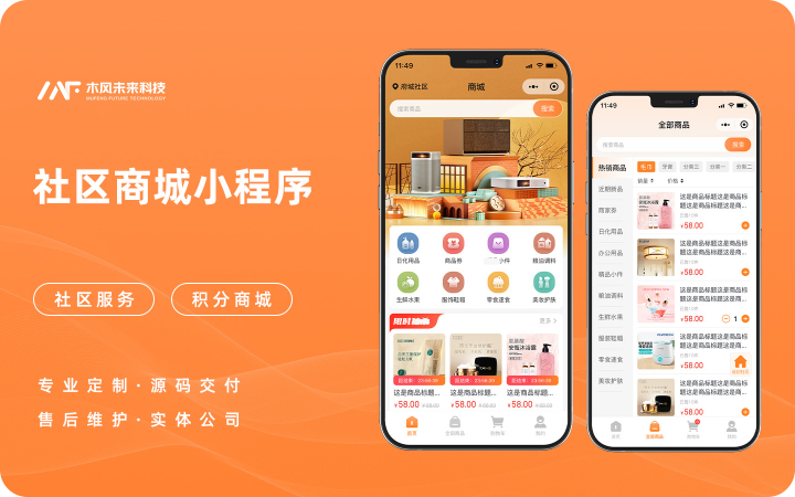 木風軟件-國家高新企業(yè)15年店