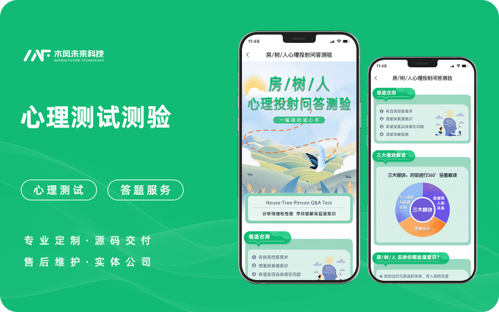 木風(fēng)軟件-國(guó)家高新企業(yè)15年店