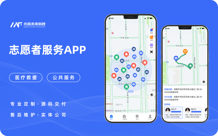 木风软件-国家高新企业15年店