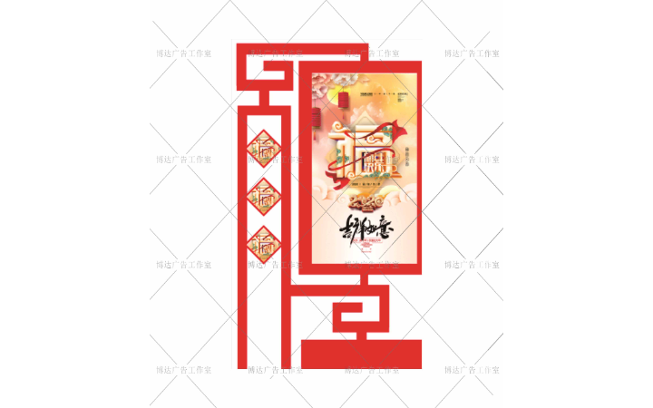 博达广告工作室