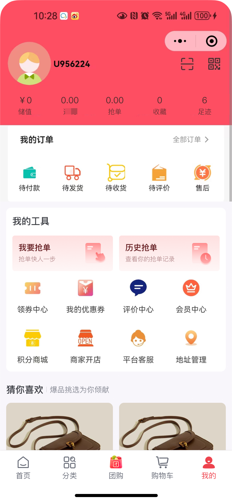 幾象科技