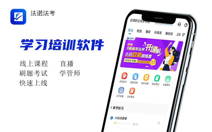 鼎维云掌门软件