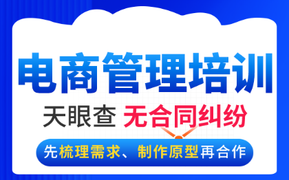 电商企业管理培训会员管理私域营销约课知识付费教育小程序