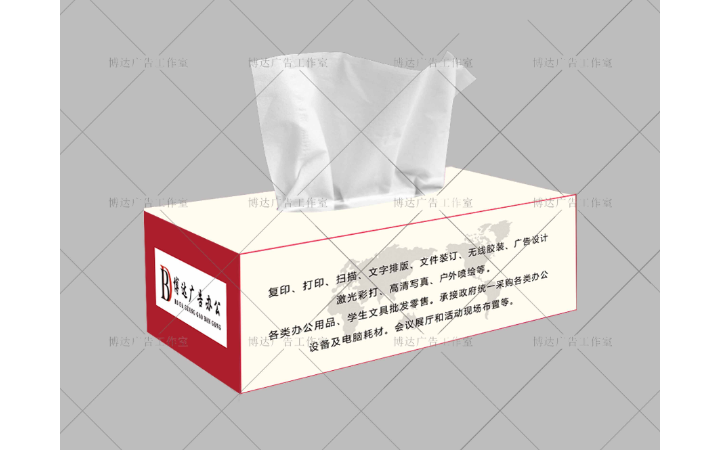 博达广告工作室