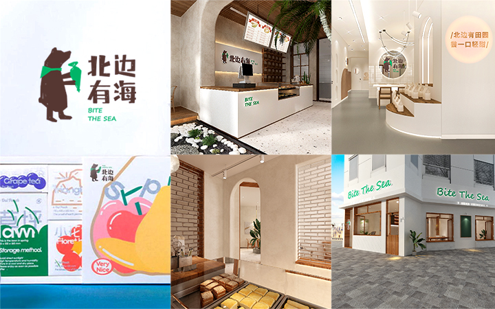 九界品牌設(shè)計(jì)策劃