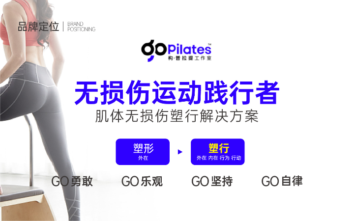 九界品牌設(shè)計(jì)策劃