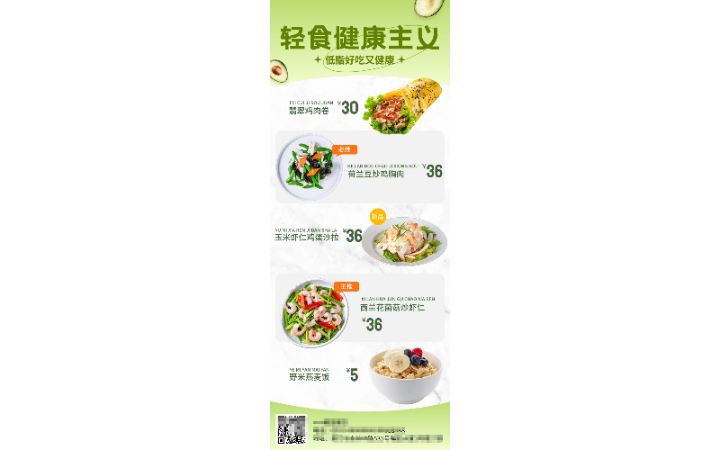 李斐