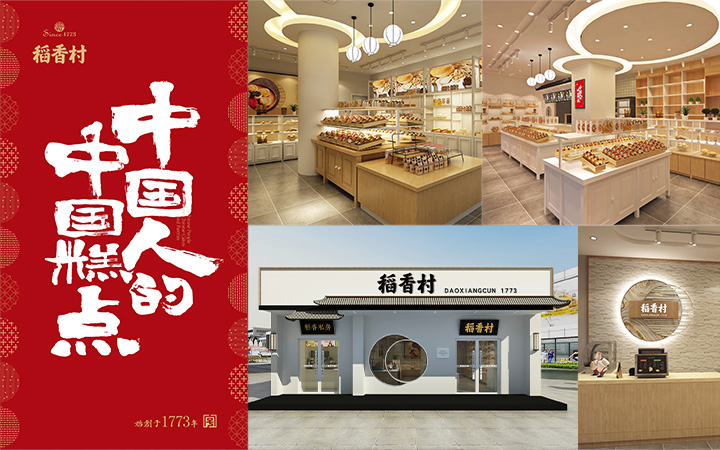 九界品牌設(shè)計(jì)策劃
