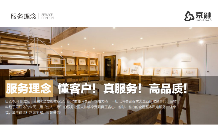 九界品牌設(shè)計(jì)策劃